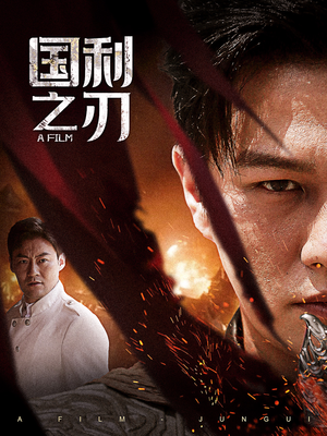 君归（55集）超甜短剧分享