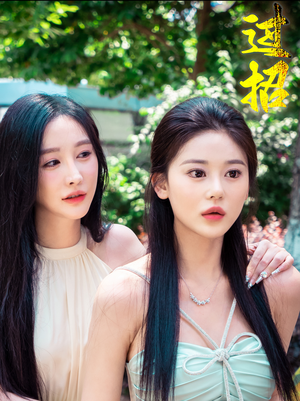 过招(40集) 过招(40集)全集一次看完