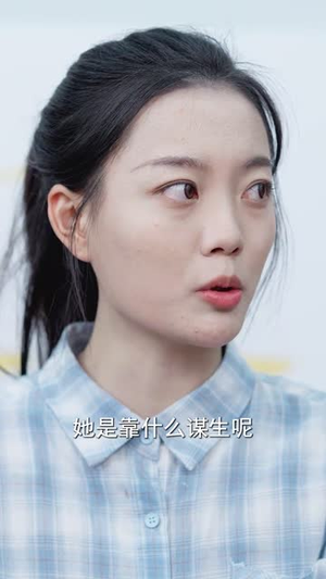 将人贩子送上法庭（30集）古装短剧热播