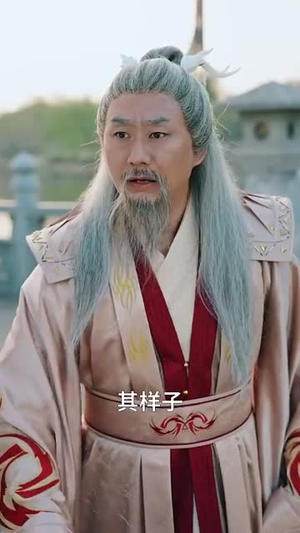 诞下至尊金龙后我杀疯了(36集) 诞下至尊金龙后我杀疯了(36集)精彩短剧来袭