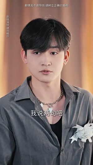 惊世奇旅(67集) 惊世奇旅(67集)免费看全网短剧