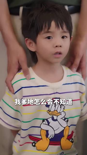 带崽闪婚千亿霸总宠上天（69集）在哪看免费