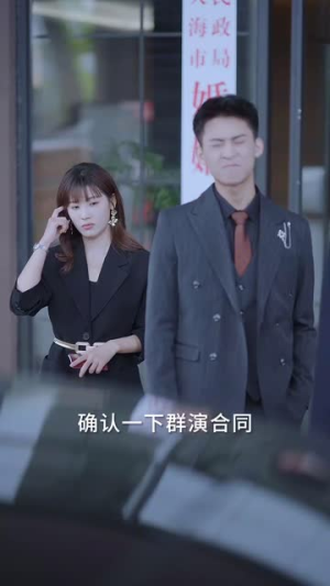 婚礼当天我换了新郎2（73集）温柔追捕短剧