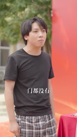 母凭女荣（65集）精彩短剧来了