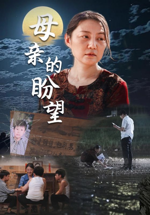 明月当归(29集) 明月当归(29集)全集我都看完了