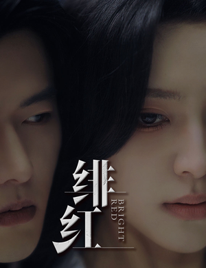 愉欢（65集）百万短剧抢先看