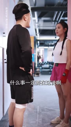 豪门娇妻每天只想练拳击（76集）最新热剧免费看