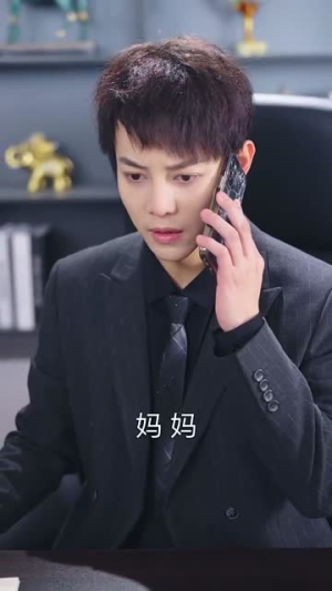 坑爹萌宝妈咪哪里跑（67集）抢先看新短剧