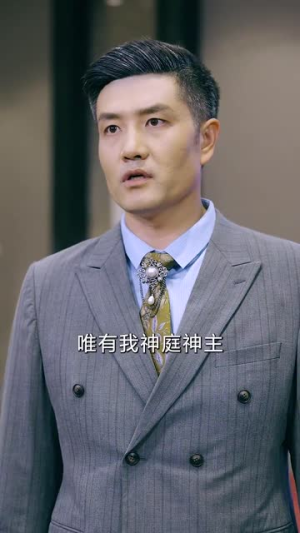 他是神话(71集) 他是神话(71集)分享好看的短剧