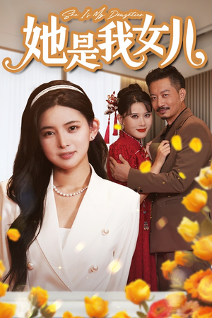 千金归来,身份曝光惊艳全场(37集) 千金归来,身份曝光惊艳全场(37集)免费看