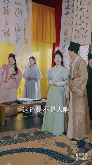 执笔镇山河（60集）精彩的网络短剧