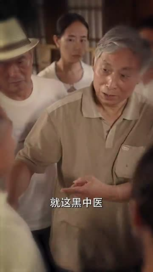 她引神明坠落（100集）全部免费看全集