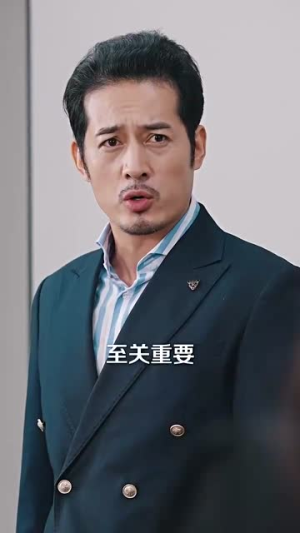 人生不惑遇见爱（80集）好看上头的短剧