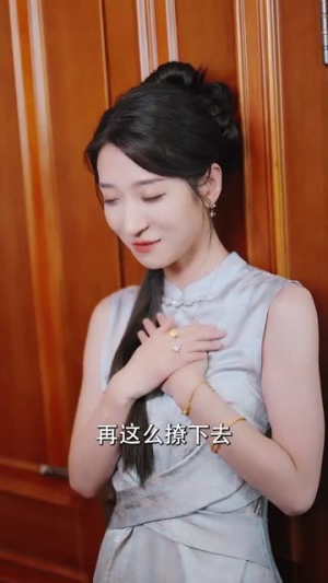 指尖沦陷（100集）爱上了这部剧了