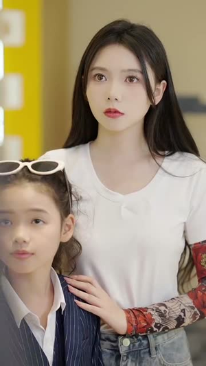 人小鬼大之我帮爸比追妈咪(92集) 人小鬼大之我帮爸比追妈咪(92集)短剧热门合集