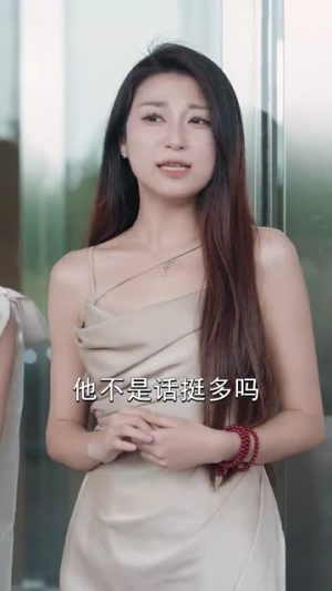 我把高科技上交给国家（61集）西瓜短剧免费看