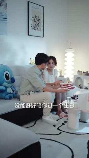 日租男友是豪门（98集）让你一口气看完