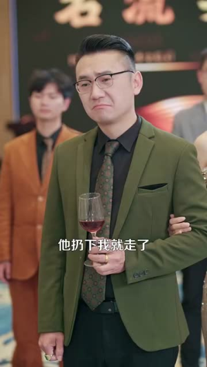 退婚你提的，我走你哭啥（110集）在哪里看