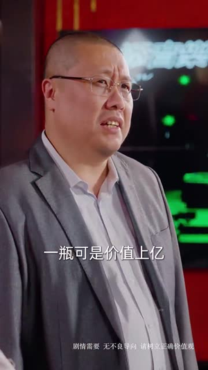 继承人计划之美女如云（66集）短剧热播中