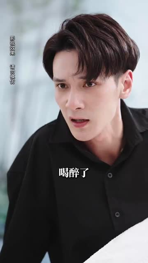 天降萌宝顾家少爷赖上我（70集）好短剧分享