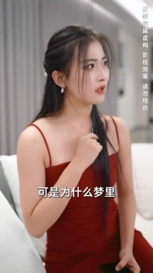 天降萌宝和死对头闪婚后(50集) 天降萌宝和死对头闪婚后(50集)超甜短剧分享