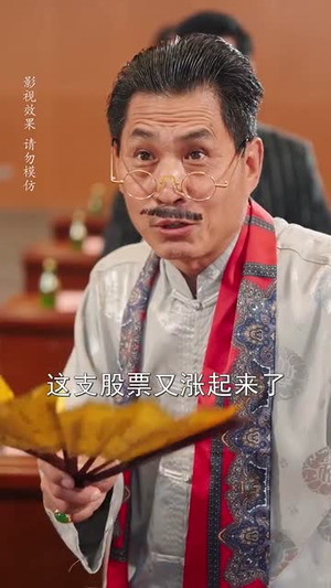 首富父亲做保安（68集）抢先看新短剧