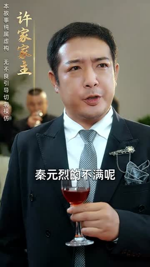 追龙（72集）爆款短剧追不停