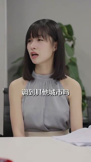 我的老公是欧巴（83集）观看软件