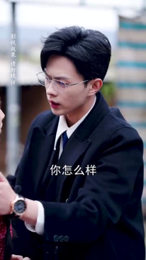 小可怜哭唧唧傅少他沦陷了(59集) 小可怜哭唧唧傅少他沦陷了(59集)好短剧分享