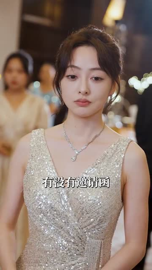 破云（63集）热门短剧追不停