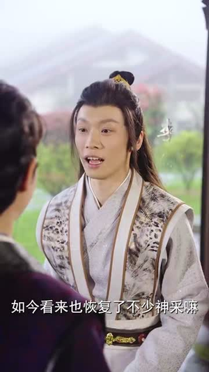 祈福之仙宗驾临（88集）爱短剧爱追剧