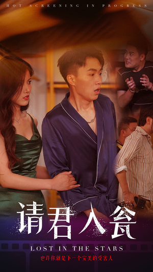 请君入瓮(51集) 请君入瓮(51集)这部短剧我爱了