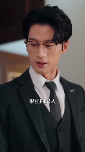 祁教授太宠我了怎么办（94集）免费在线看