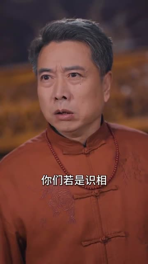 神话之风云再起（41集）看到了大结局