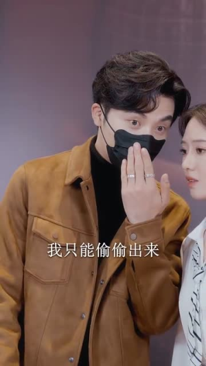 世间美好与你环环相扣（81集）西瓜短剧免费看