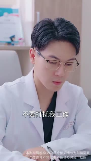 沁美攻略（64集）超甜短剧分享