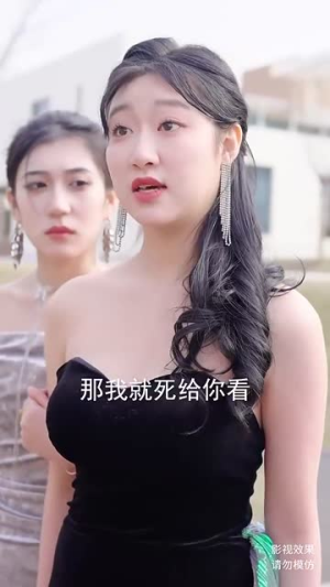 双面玫瑰(34集) 双面玫瑰(34集)看到了大结局