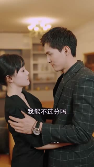 亲亲后我对顾总上头了（80集）免费短剧推荐