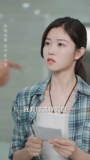 谁偷取了我的录取通知书(58集) 谁偷取了我的录取通知书(58集)短剧上热门