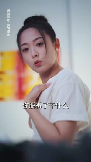 总裁的野蛮老婆（75集）在哪个app能看