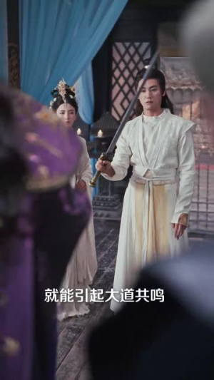 我就背首诗，你们咋全下跪了（28集）全集下载