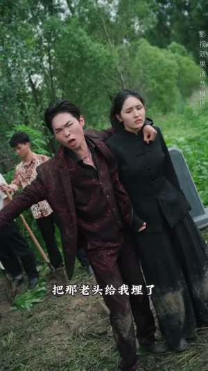 武林（60集）百度网盘在线看