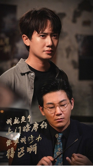 我就是个上门按摩的你吸我修为得还啊（65集）短剧中追到爽