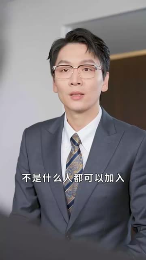 浴火归来（61集）热门短剧排行榜