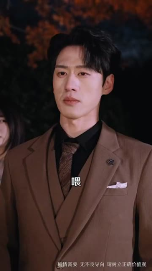 想见你（79集）第一季