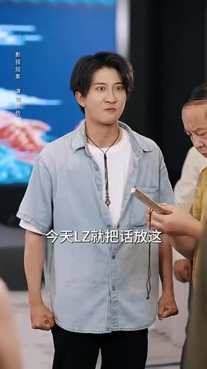 我家小卖部通天庭（76集）精彩短剧追不停