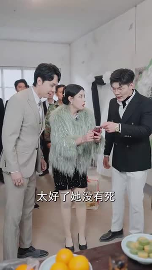 得饶人处且饶人（31集）短剧全集更精彩