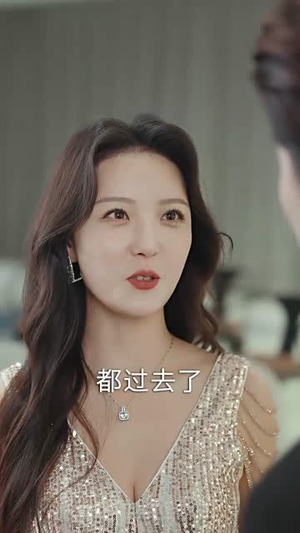 我们的爱到此为止（40集）精彩短剧分享