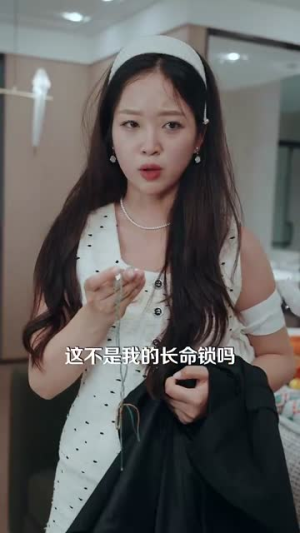 遇见你余生多惊艳(82集) 遇见你余生多惊艳(82集)短剧太好看