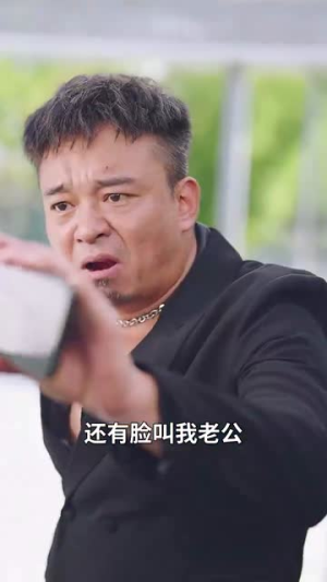 为你逆光而行（27集）第32集